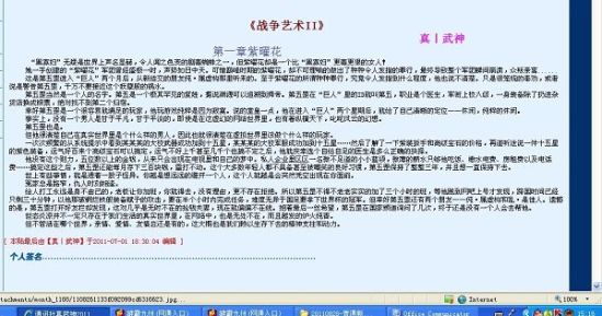 jjzz日本中国韩国美国